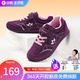 舒悅（Shuyue）老人鞋旅游中老年鞋男秋冬季防滑軟底健步鞋輕便運動(dòng)鞋新品 33315紫色（女） 37