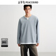 太平鳥(niǎo)男裝T恤25秋季亨利領(lǐng)重磅長(cháng)袖衫闊版假兩件寬松打底衫 合金灰第一批 3XL