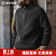 馬登工裝美式半拉鏈立領(lǐng)毛衣男春季半高領(lǐng)豎線(xiàn)肌理百搭彈力男士針織衫 炭黑色 【寬松偏大/黑色毛衣/男士毛衣冬季/毛衫男】 M