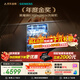 西門(mén)子（SIEMENS）黑魔鏡636ProMax 150升以上容積 全面升級雙一級認證超省水省電AI智能洗嵌入式洗碗機SJ43EB33KC