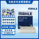 馬勒（MAHLE）帶炭PM2.5空調濾芯LAK1531(CS55/CS75 PLUS/UNI-V/UNIT/影豹/逸動(dòng)