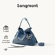 Songmont山下有松百納托特包大容量垃圾袋通勤流浪包【生日禮物】 牛仔藍+煩盡牌包掛小號 現貨
