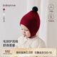 babylove嬰兒帽子秋冬毛線(xiàn)帽保暖外出包頭帽百搭針織帽寶寶護耳帽防風(fēng)帽