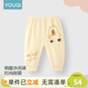 優(yōu)奇寶寶褲子春秋小嬰兒大屁屁褲女童休閑褲秋季男童長(cháng)褲秋裝兒童童裝 杏黃色 90cm
