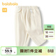巴拉巴拉寶寶褲子男童長(cháng)褲春秋休閑褲潮酷萌趣時(shí)尚萌 米白10302 100 cm