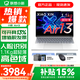聯(lián)想小新Air13 2026年補貼15% 高色域學(xué)生辦公設計超輕薄筆記本電腦 旗艦銳龍 R7-7735HS 16G 512G 冰魄白 標配【國補】 人臉識別丨鋁合金輕盈機身