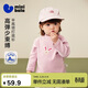 迷你巴拉（minibala）嬰兒寶寶男女童長(cháng)袖T恤冬聯(lián)名半高領(lǐng)打底衫