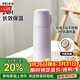 物生物（RELEA）學(xué)生便攜保溫杯男女士?jì)和笕萘克?16L不銹鋼泡茶杯子生日禮物