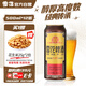 雪花啤酒（Snowbeer）經(jīng)典老雪 500ml*12聽(tīng)經(jīng)典醇厚