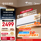 美的可愛(ài)多空調 空界M5 大1.5匹新一級能效  舒適風(fēng)節能省電 【純銅管】 空調掛機國家補貼KFR-35GW/M5