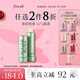 Fresh馥蕾詩(shī)清新護唇膏4.3g(澄糖元氣薄荷色)護膚品 生日禮物送女友