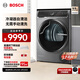 博世（BOSCH）6系 10KG滾筒熱泵干衣機 家用全自動(dòng)大容量變頻烘干機 除菌烘 手機互聯(lián) 冷凝器自清潔 【星云灰】WQC355D10W