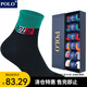 POLO男士時(shí)尚彩色中筒襪6雙裝 春夏薄款四季吸汗透氣跑步棉襪男襪 6雙 五色【型號3477】 39-45碼鞋合適