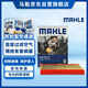 馬勒（MAHLE）防護型空調濾芯抗病毒LAK521P(寶來(lái)07年前/朗逸/朗行/朗境/柯米克