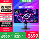 華碩ROG超殺27 OLED電腦顯示器27英寸顯示屏2K電競280Hz/240Hz高刷0.03ms響應 真10bit 【XG27ACDMS】2K 280Hz