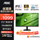 AOC顯示器4K 27英寸 電腦顯示屏幕 專業(yè)設(shè)計(jì)師 臺(tái)式拓展筆記本外接擴(kuò)展屏 硬件低藍(lán)光 U27E40