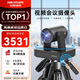 ?？低暎℉IKVISION）會(huì )議攝像頭 4K超清20倍光學(xué)變焦 遠程視頻會(huì )議設備 人形跟隨 聲源定位 即插即用免驅動(dòng)V138