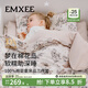 嫚熙（EMXEE）幼兒園純棉被子三件套春秋開(kāi)學(xué)入園嬰童蓋被床品被褥七件套 秋奢童話(huà) 七件套【三件套+子被芯+母被芯+床墊芯+枕芯】