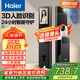 海爾（Haier）京東集采JC系列S3智能門(mén)鎖人臉識別指紋鎖密碼鎖智能鎖帶貓眼大屏