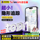 航天紫金gps定位器強磁免安裝汽車(chē)定位神器車(chē)輛跟蹤器防盜微型防丟追蹤器