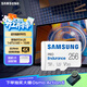 三星（SAMSUNG）256GB TF(MicroSD)存儲卡Endurance耐久卡 V30行車(chē)記錄儀安防監控攝像頭內存卡 讀速100MB/s
