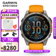 佳明（GARMIN）Fenix8飛耐時(shí)8戶(hù)外運動(dòng)腕表智能手表跑步潛水騎行心率徒步禮物 Fenix8 旗艦橙-47mm