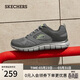 斯凱奇（Skechers）男鞋春季軟底拼接運動(dòng)鞋增高舒適厚底健步鞋232398