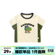 嘟嘟家兒童T恤夏裝男童拼接網(wǎng)眼短袖女童夏季透氣半袖寶寶可愛(ài)印花童裝 米白色 100 cm