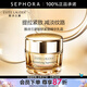 雅詩(shī)蘭黛（Estee Lauder） 智妍緊塑精華乳霜膠原霜 緊致提拉 50ml