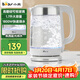 小熊（Bear）燒水壺玻璃熱水壺 家用大容量電熱水壺 電水壺開(kāi)水壺304不銹鋼底盤(pán) 1.7L 沸騰