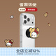 PopSockets【暖絨絮語(yǔ)】泡泡騷xHello Kitty秋冬限定合作系列蘋(píng)果手機支架磁吸氣囊防摔磁吸流沙硅膠圓啪嗒 雪國信使【3/31止售】