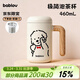 BABLOV【京東限定】花伴森修狗保溫杯女士水杯女生馬克杯陶瓷內膽禮物