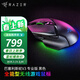 雷蛇（Razer） 鼠標巴塞利斯蛇無(wú)線(xiàn) 小巴蛇游戲X極速藍牙充電lol有線(xiàn)人力工學(xué)cf鼠標LOL V3專(zhuān)業(yè)版 黑色（無(wú)線(xiàn)三模 3萬(wàn)DPI 幻彩燈）