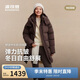 波司登25年羽絨服女士冬季90絨加厚脫卸帽修身中長(cháng)款休閑百搭外套