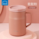 樂(lè )扣樂(lè )扣保溫杯辦公室桌面水杯不銹鋼馬克帶蓋手柄帶把手泡茶男女士水杯 臟臟粉475ml