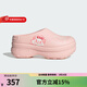 阿迪達斯（adidas）迪士尼瑪麗貓聯(lián)名款 厚底穆勒廚師鞋防滑耐磨舒適運動(dòng)拖鞋涼鞋 JR7150 38