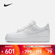 耐克（NIKE） （NIKE）2026年女子WMNS AIR FORCE 1  07運動(dòng)休閑鞋 DD8959-100 38.5