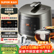 蘇泊爾（SUPOR）3升大容量 家用2-3人 電壓力鍋電高壓鍋電飯煲電飯鍋煮飯鍋 智能多功能雙膽球釜 SY-30FC8058QS