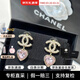 香奈兒（Chanel）耳環(huán)經(jīng)典雙C珍珠耳釘優(yōu)雅氣質(zhì)精致耳墜 生日禮物送女友節日送禮 愛(ài)心吊墜AB9100-B08566-NJ004 均碼