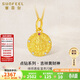 賽菲爾古法黃金吊墜女足金莫桑點(diǎn)鉆黃財神掛墜送女友 單吊墜 約1.6克