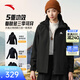 安踏（ANTA）四防三合一外套 女春季新款兩件套防潑水夾克防風(fēng)抓絨保暖上衣 基礎黑-4 M (女165)