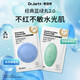 蒂佳婷（Dr.Jart）【藍綠丸2.0】經(jīng)典藍綠丸補水面膜25片院線(xiàn)水光補水修護生日禮物