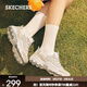 斯凱奇（Skechers）奶茶熊休閑運動(dòng)鞋女子時(shí)尚厚底老爹鞋熊貓鞋增高1492 自然色/NAT 37