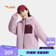 安踏兒童外套女童針織羊羔絨上衣秋冬加厚保暖連帽外套A62547751