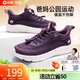 舒悅老人鞋春秋款老年健步鞋休閑運動(dòng)鞋中老年鞋男爸爸鞋父親軟底防滑 紫色女 38