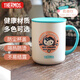 THERMOS保溫杯馬克咖啡杯440ml帶蓋茶杯男女兒童水杯子TCDG-451LC-Rosa