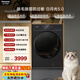 松下（Panasonic）白月光5.0滾筒洗烘一體洗衣機10kg超薄純平全嵌羽絨服洗95℃高溫除菌專(zhuān)利泡沫凈XQG100-F2JD1
