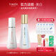 婷美 | 美肌鉆光美白祛斑護膚精華水乳面霜護膚套裝提亮膚色淡斑祛印送禮 水+乳