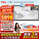 TCL會(huì )議平板一體機 75英寸觸控電視白板無(wú)線(xiàn)傳屏投影教學(xué)培訓智能電視商用辦公IFP75V50Epro