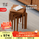 溪木工坊實(shí)木凳子可疊放家用疊疊凳組合客廳餐凳新中式可收納方凳 疊疊凳*4【榆木花梨色】